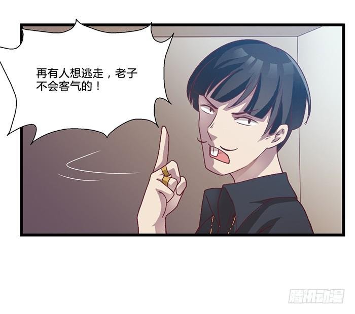 囚笼