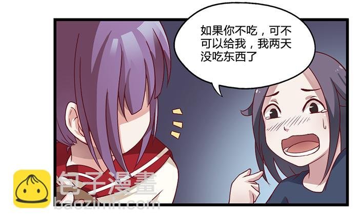 囚笼