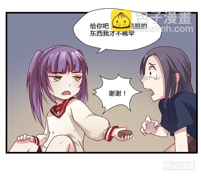 囚笼