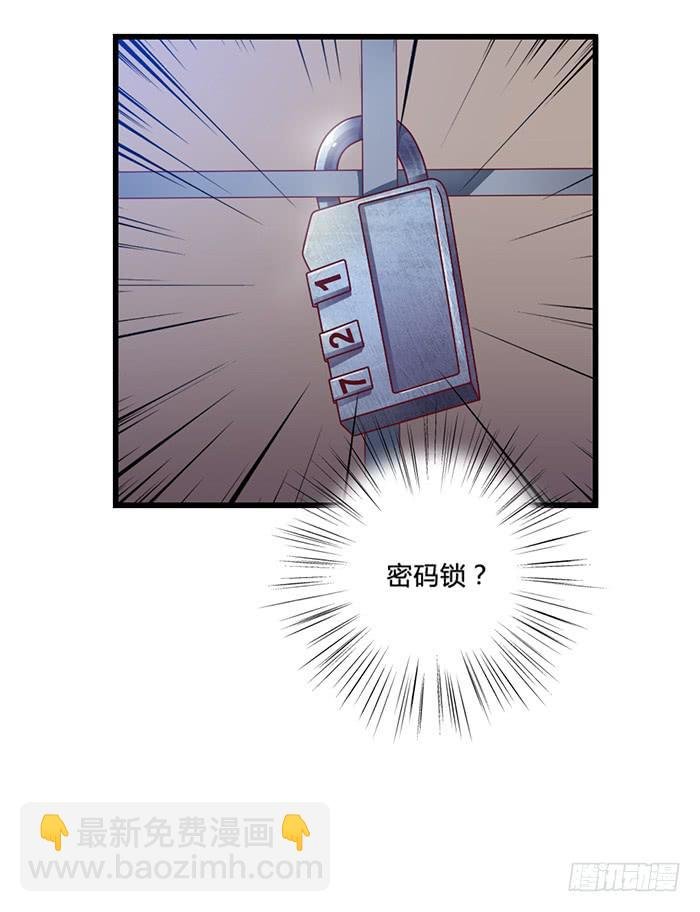 囚笼