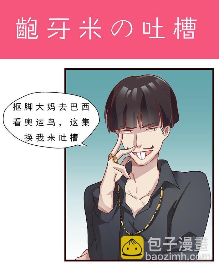 囚笼