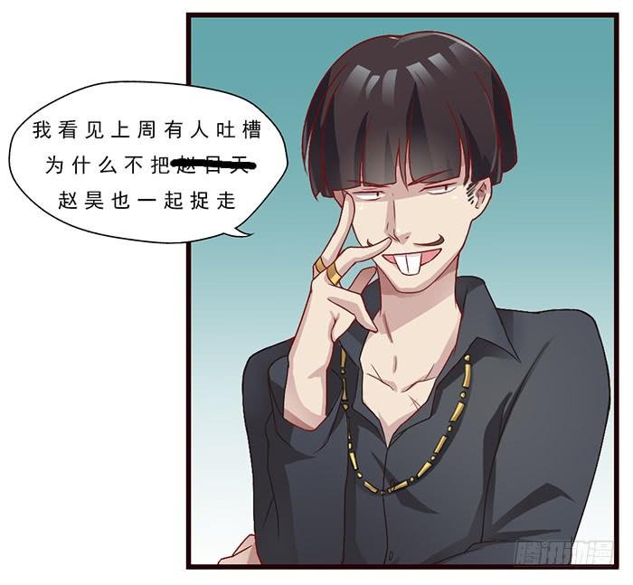 囚笼