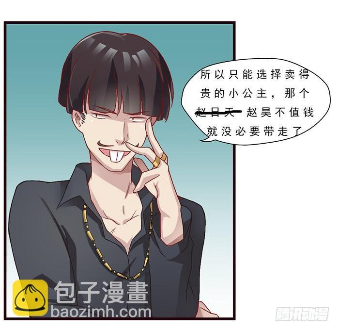囚笼