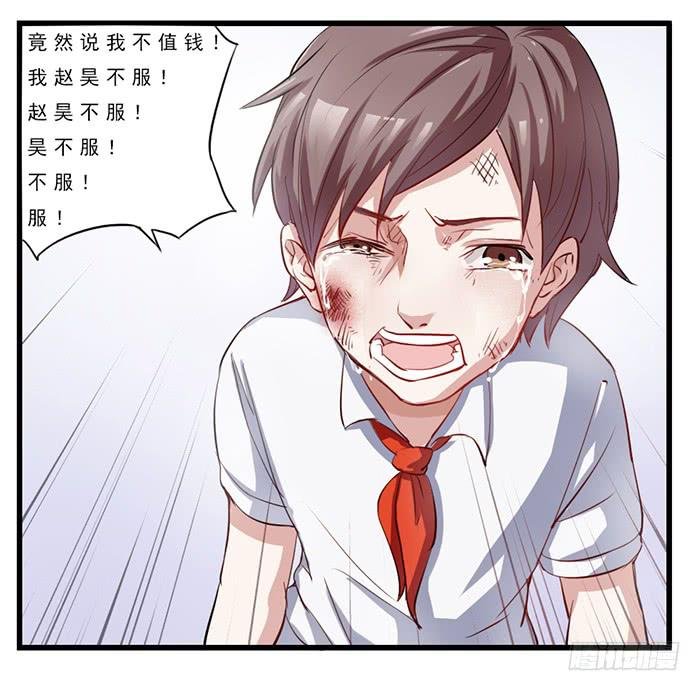 囚笼