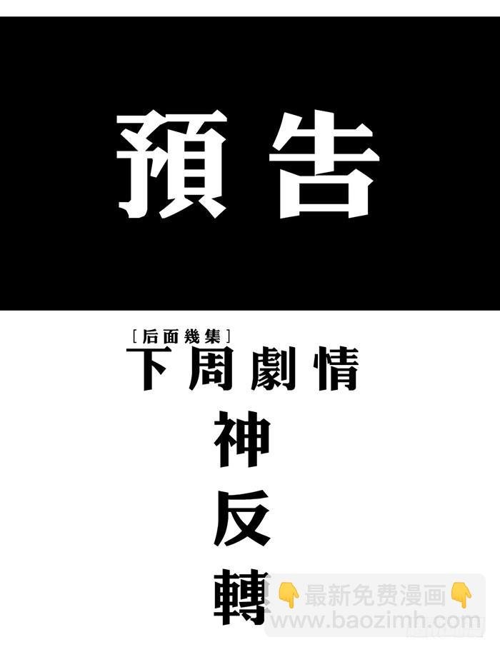 囚笼
