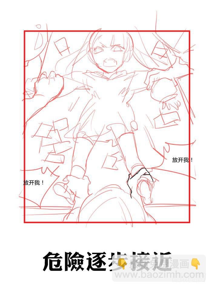 囚笼