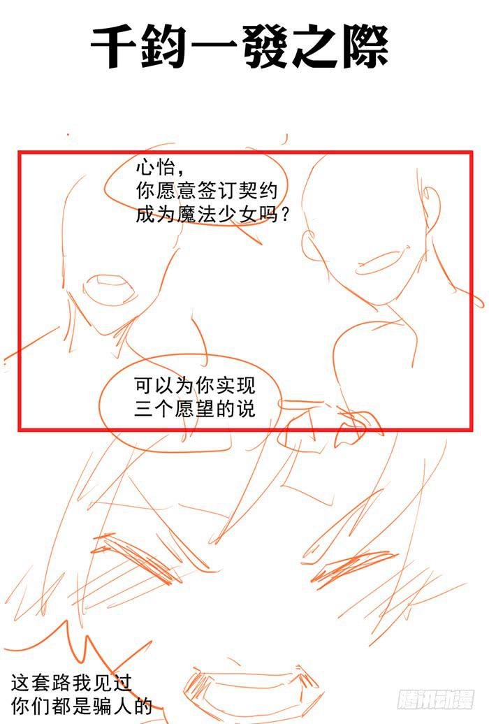 囚笼