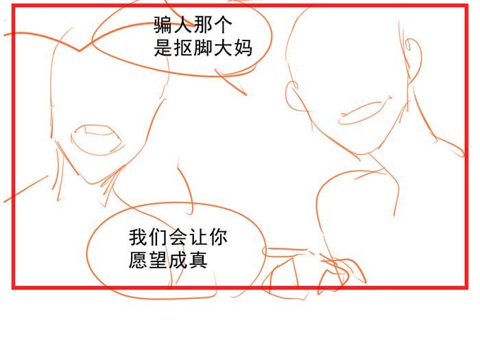 囚笼
