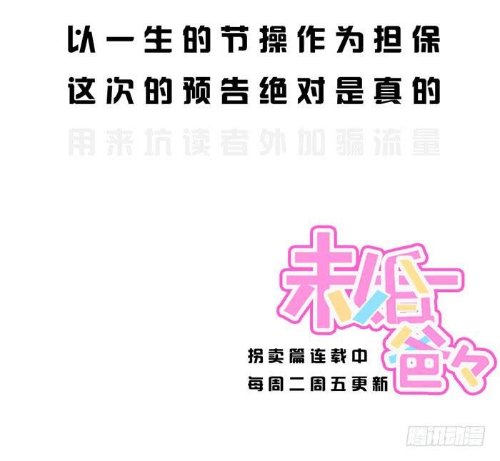 囚笼