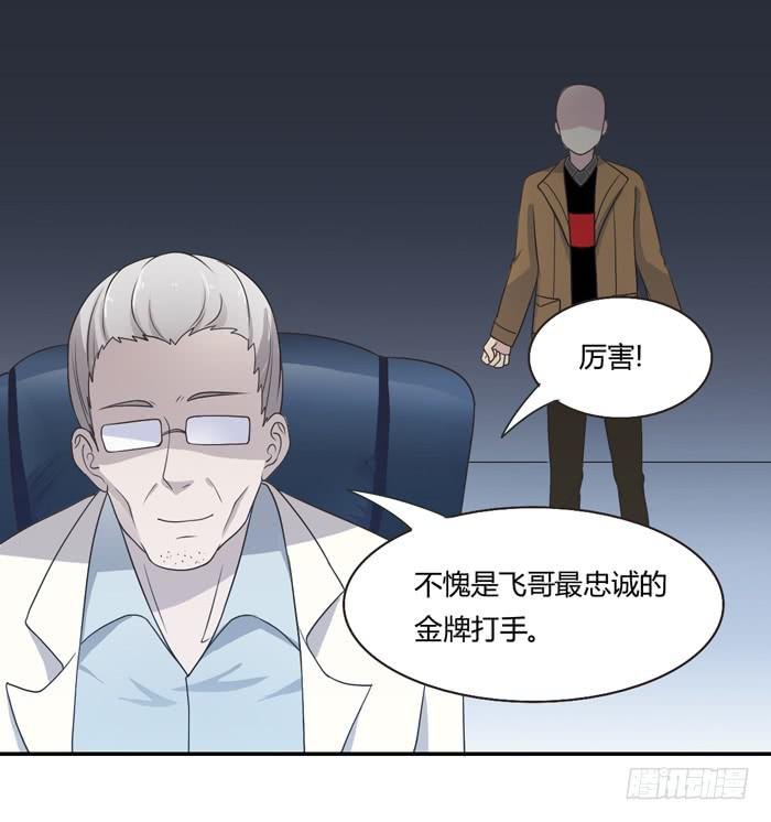 遗嘱