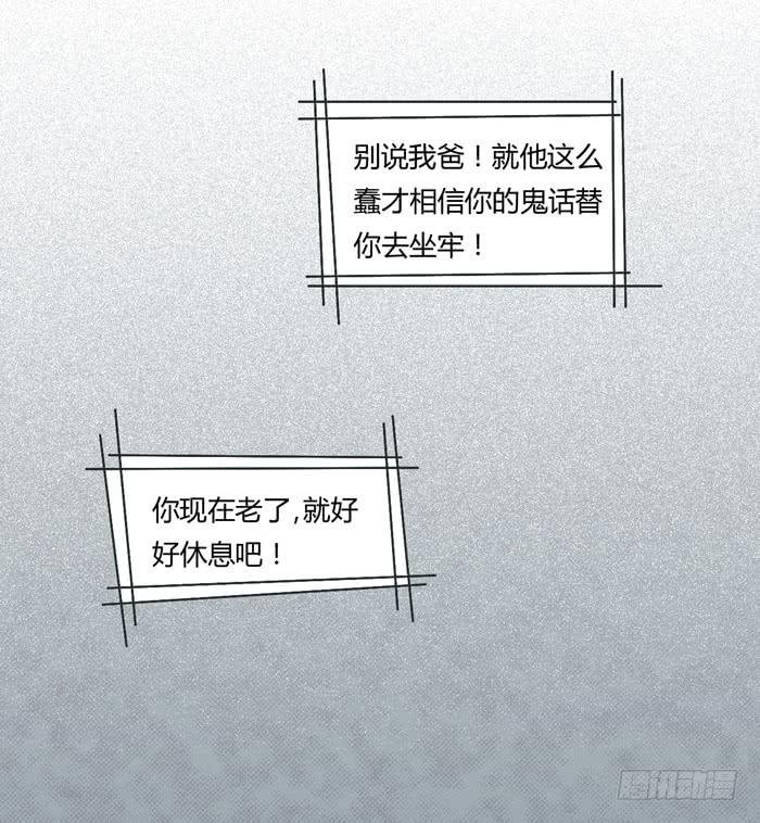 遗嘱