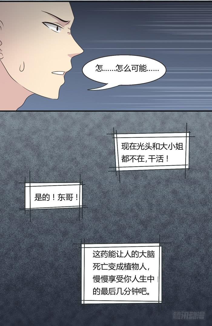遗嘱