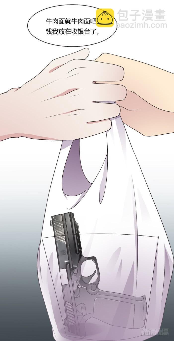 遗嘱