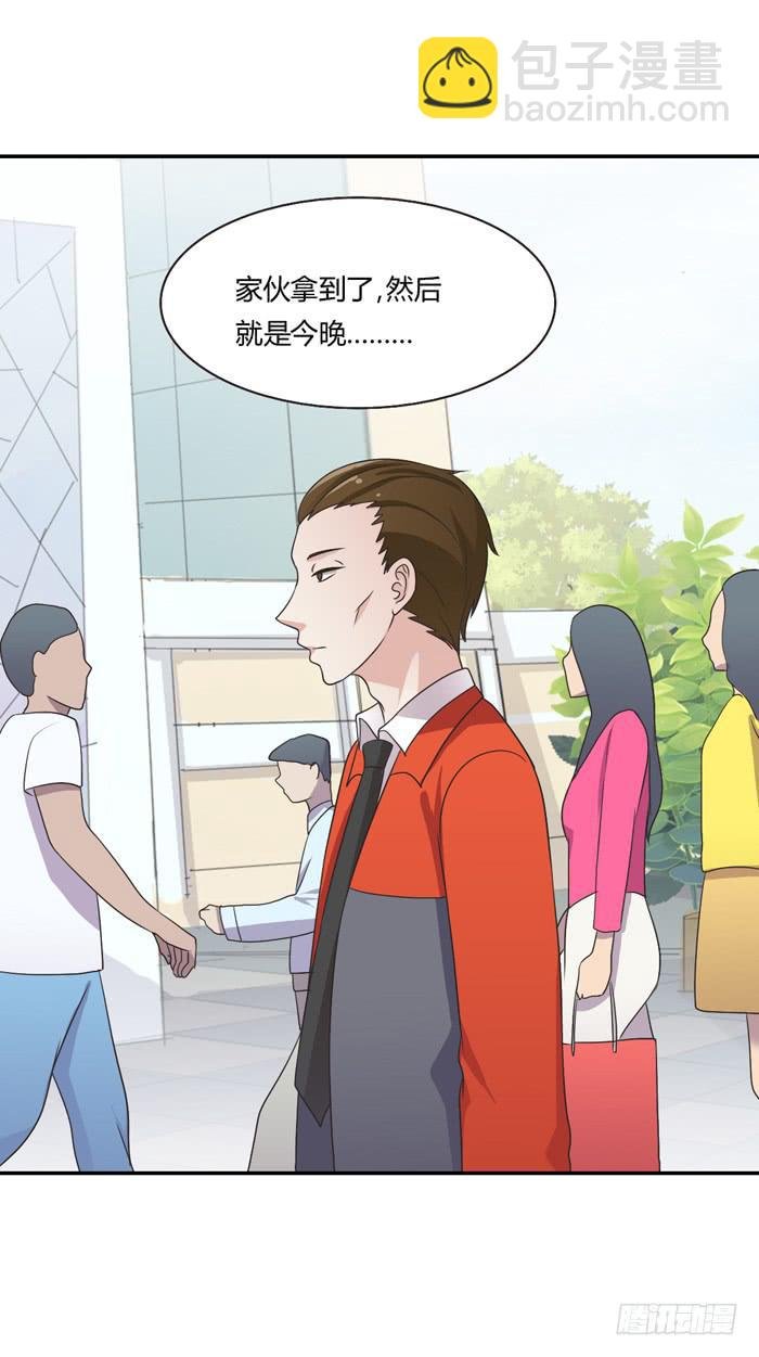 遗嘱
