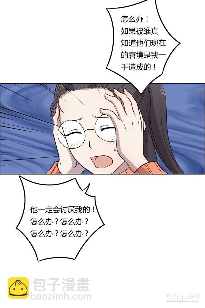 遗嘱