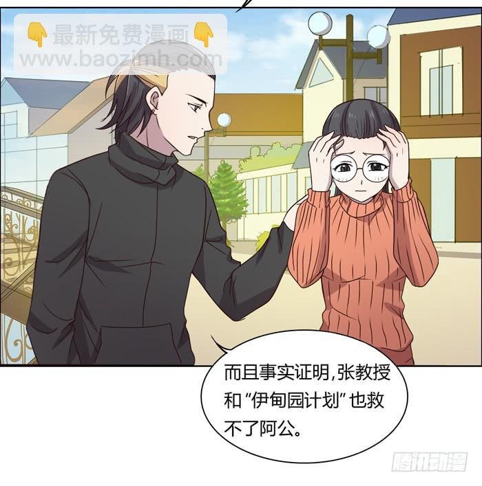 遗嘱