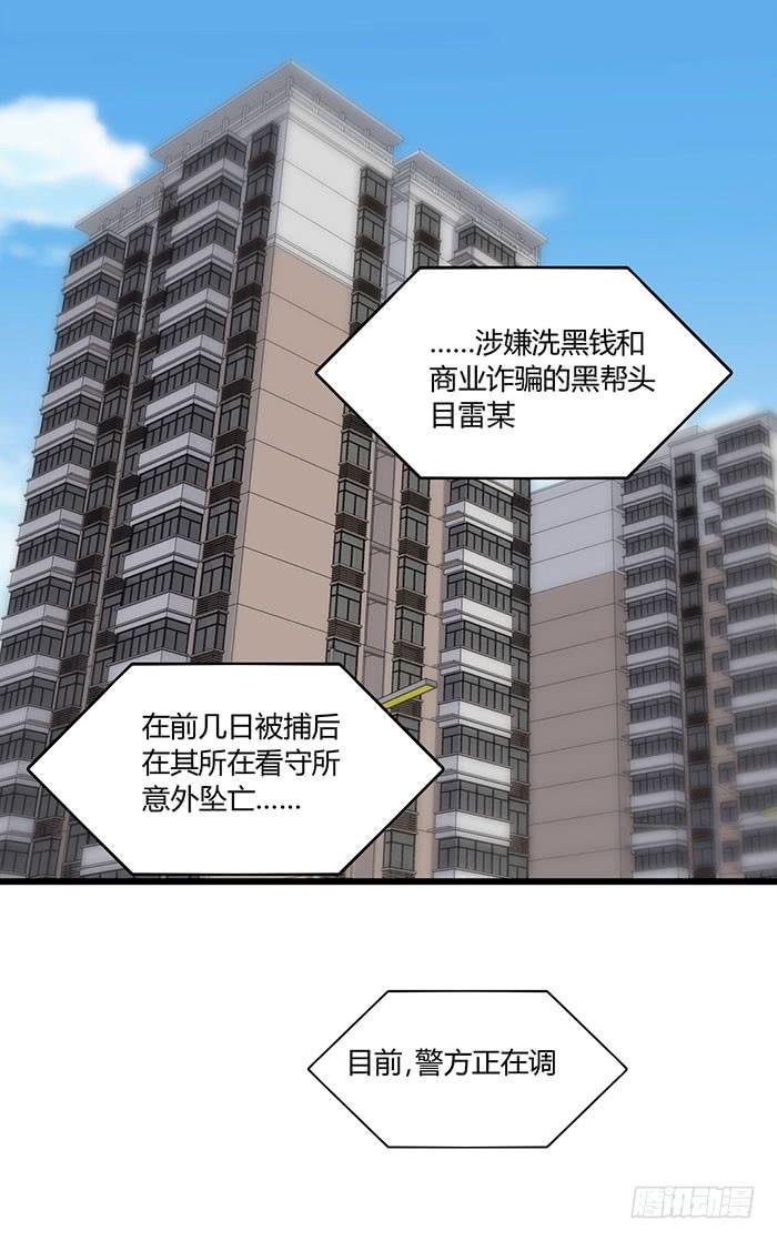 以父之名