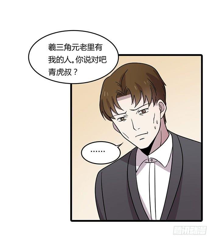 以父之名