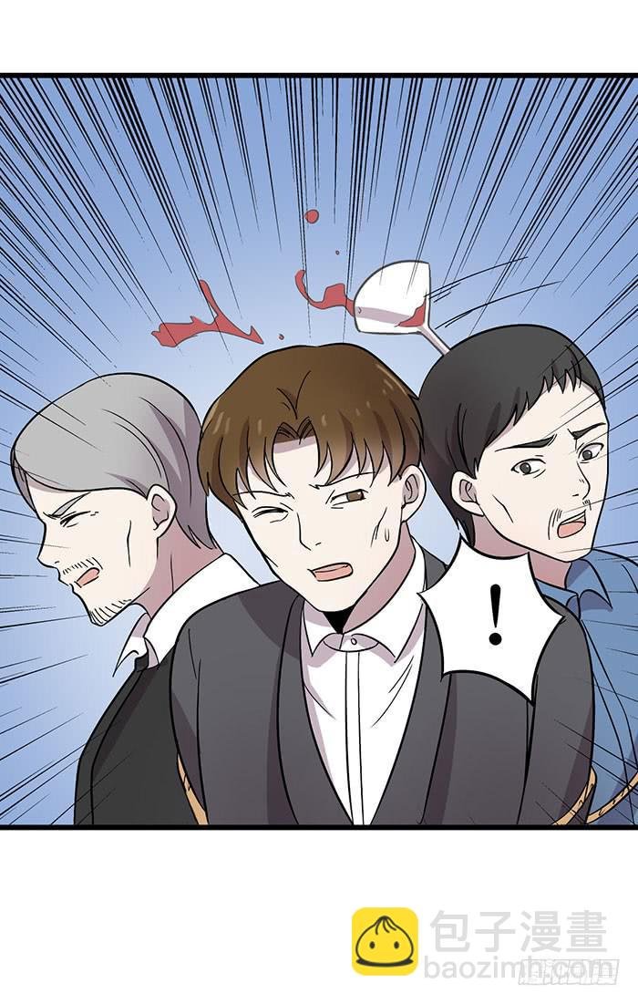 以父之名