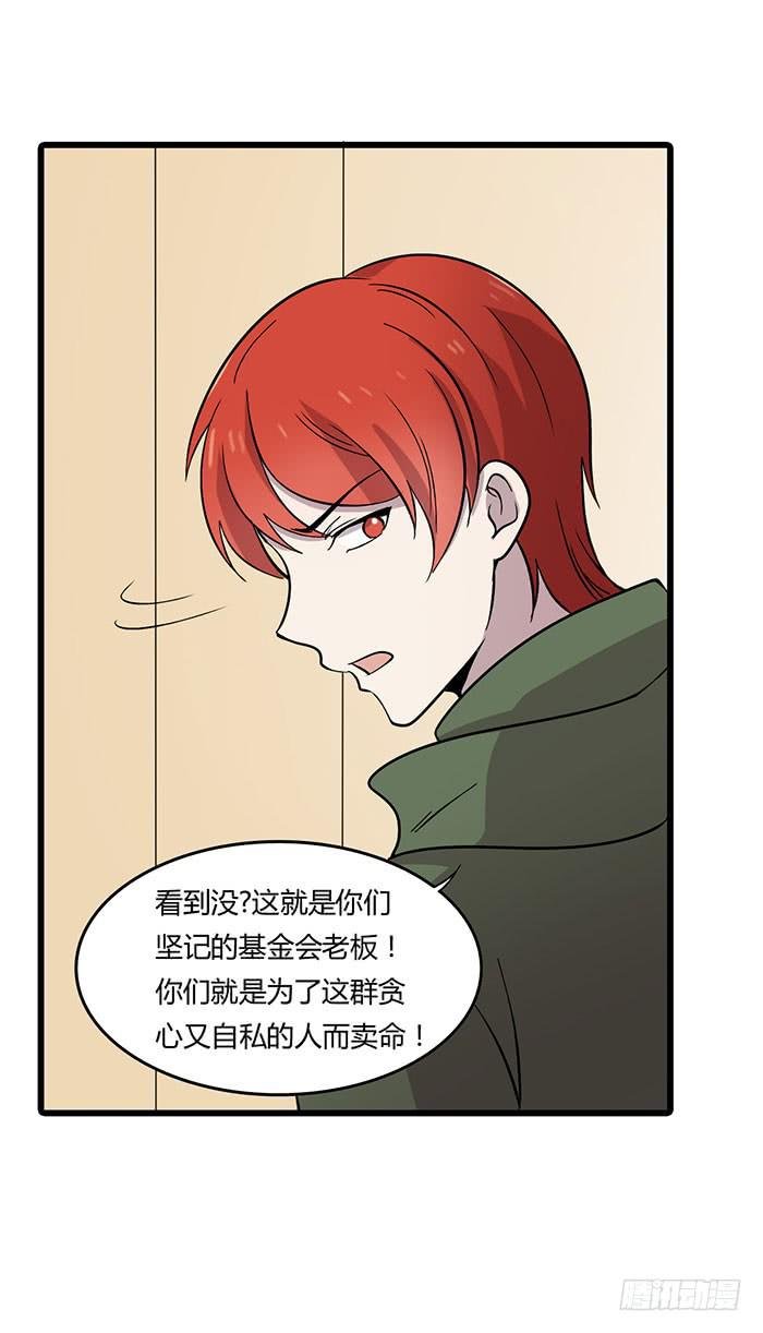 以父之名