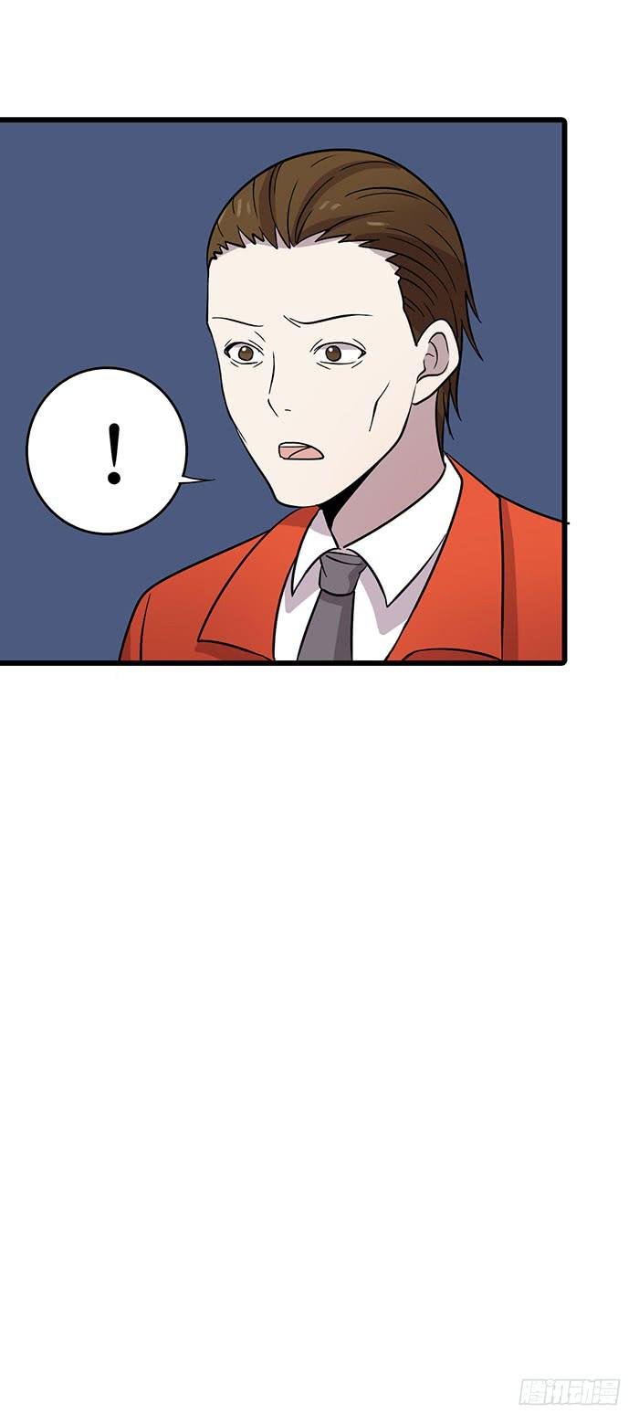 以父之名