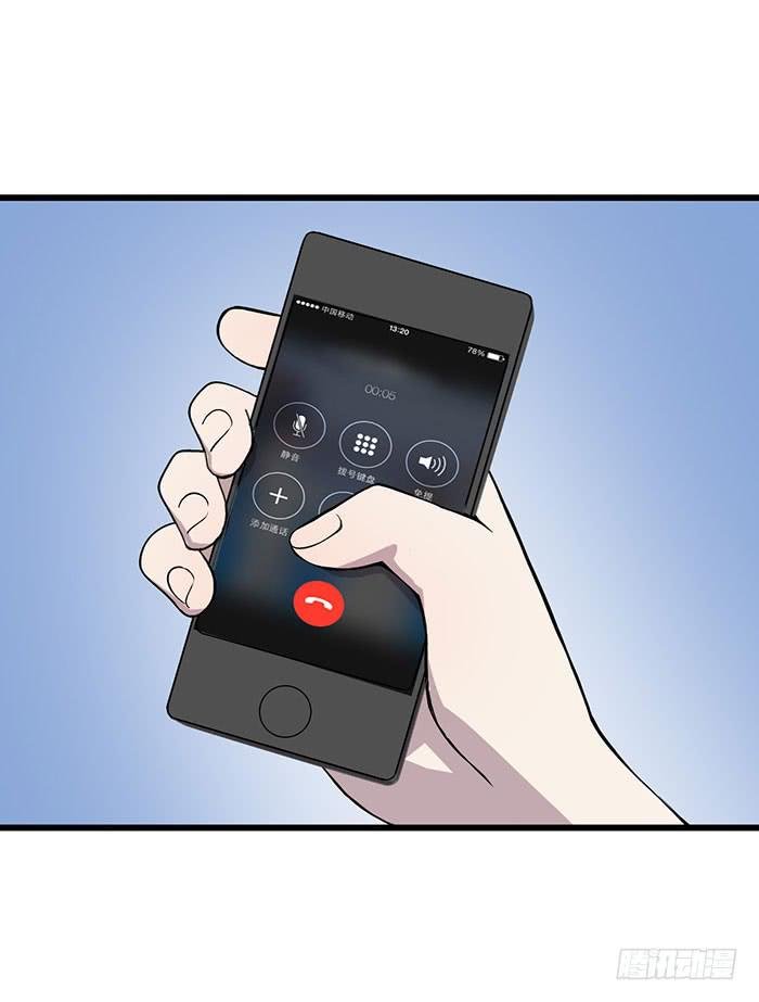 以父之名