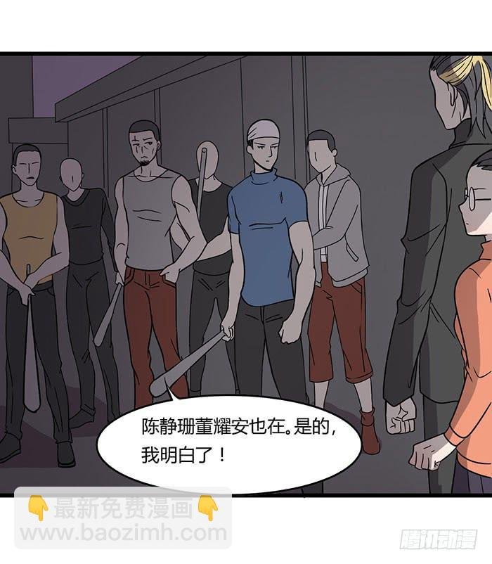 以父之名