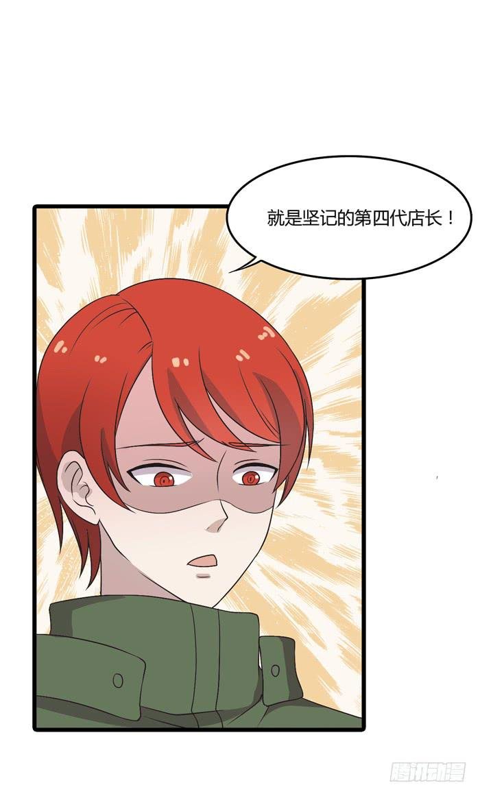 天台