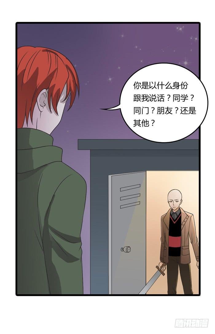 天台