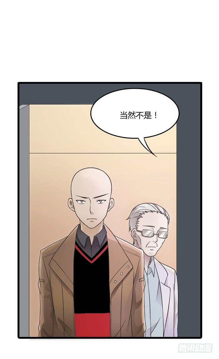 天台