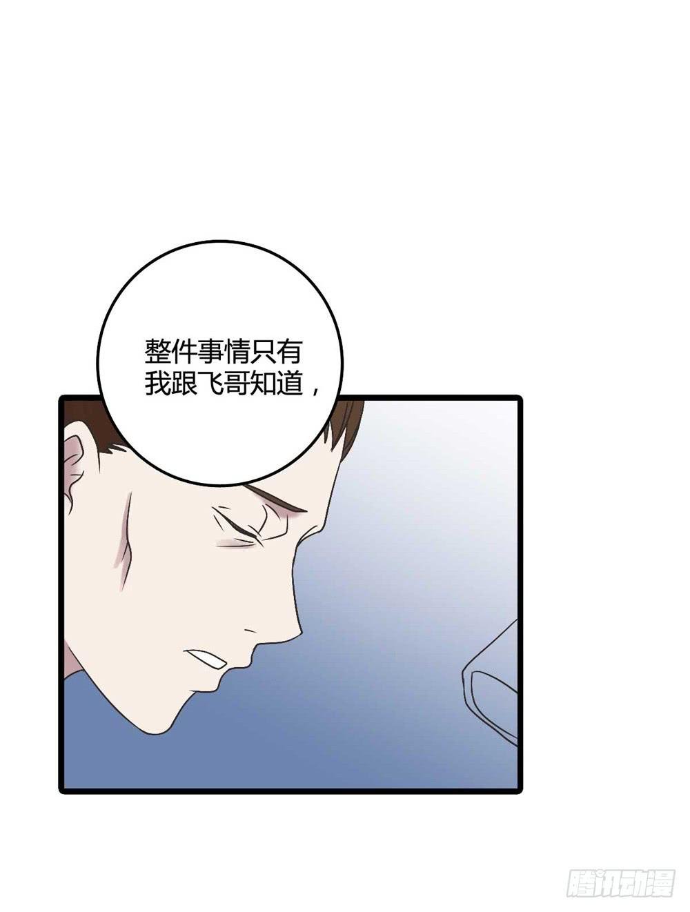 荒谬