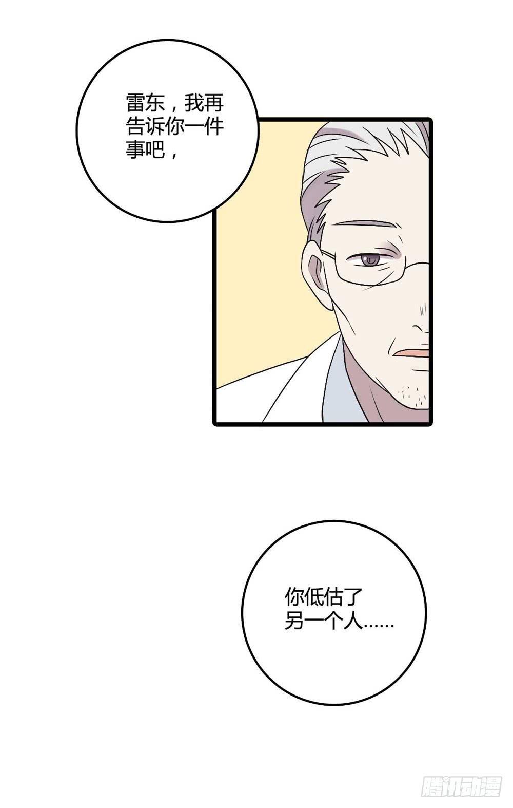 荒谬