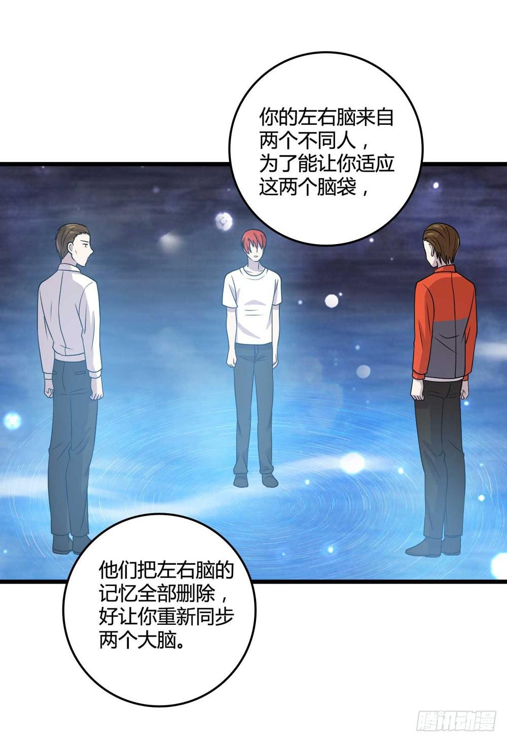 闹剧结束