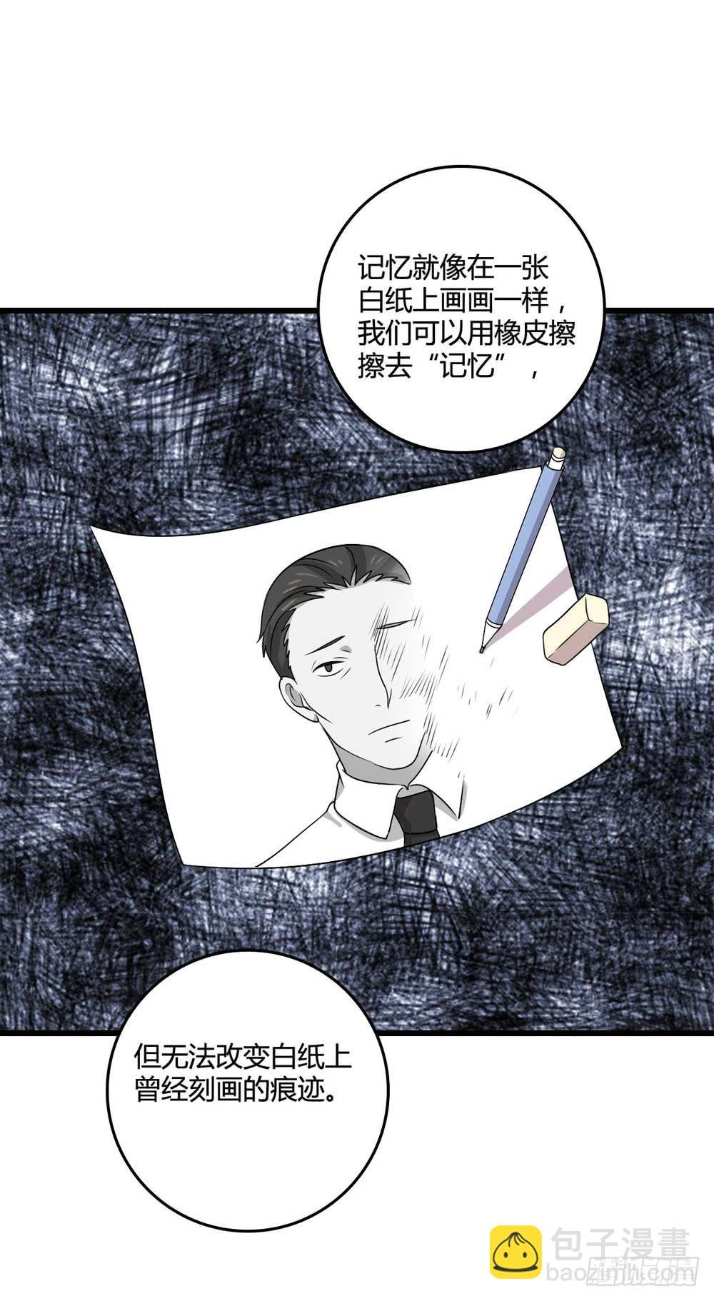 闹剧结束