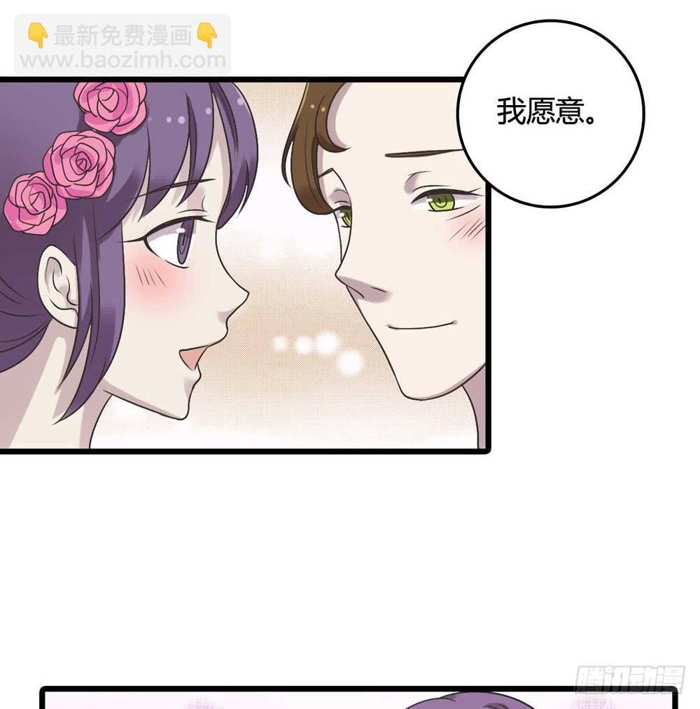 愿望