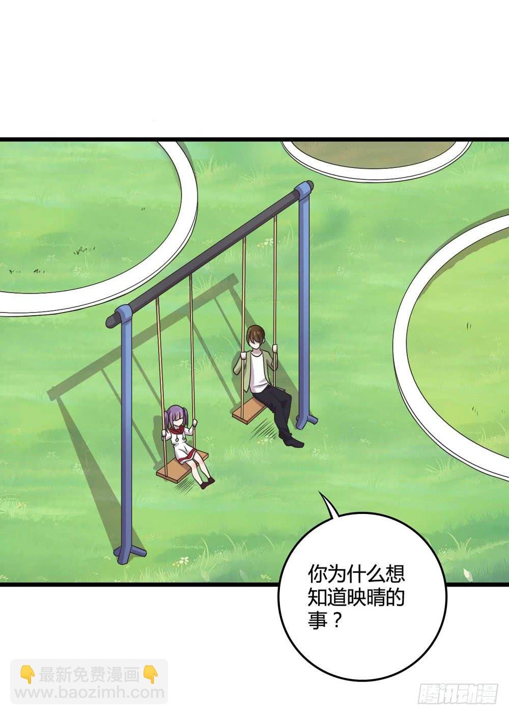 缘分