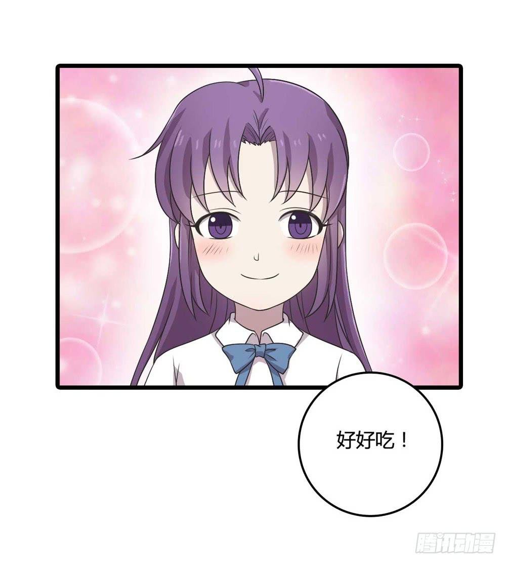 缘分
