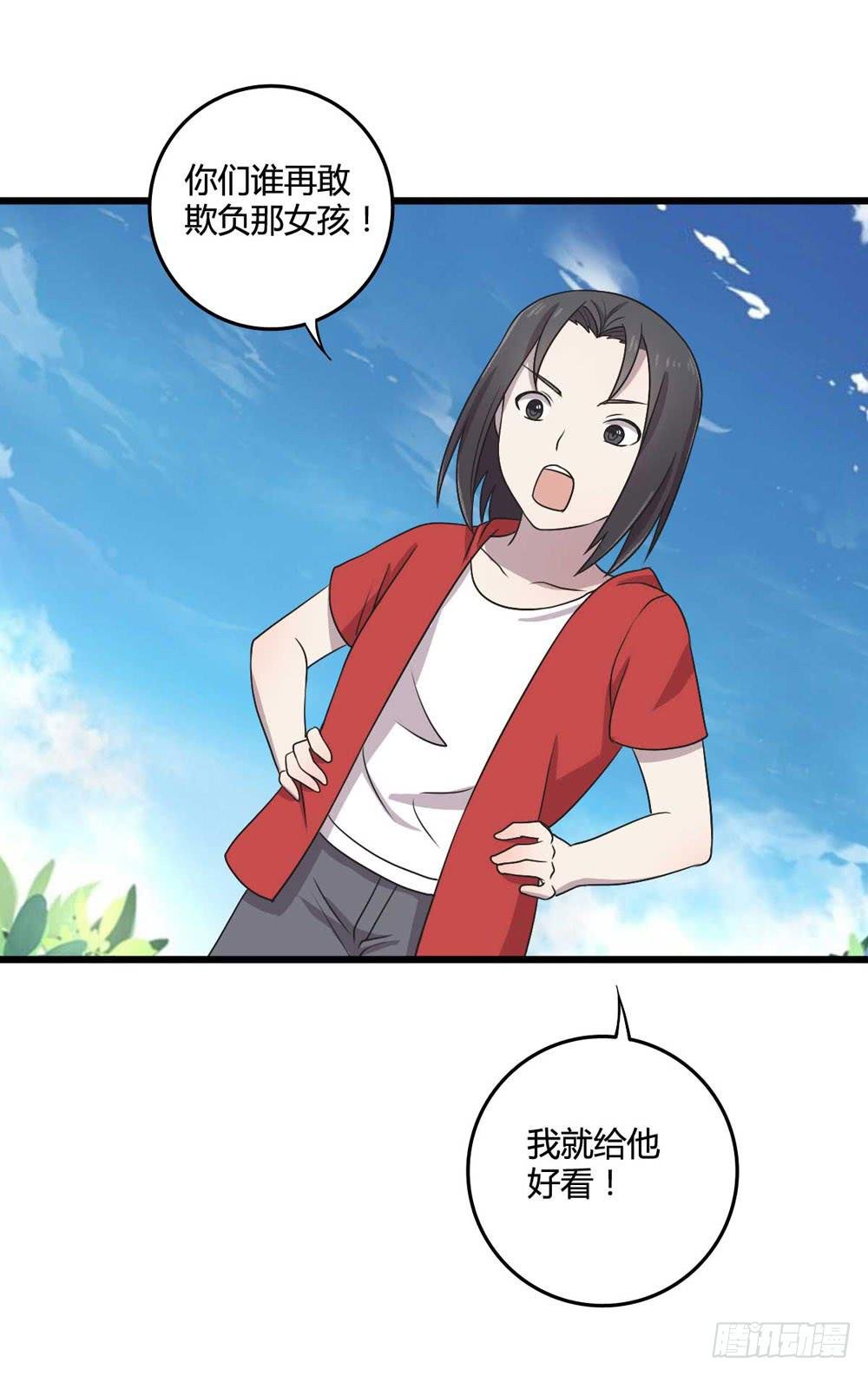 缘分