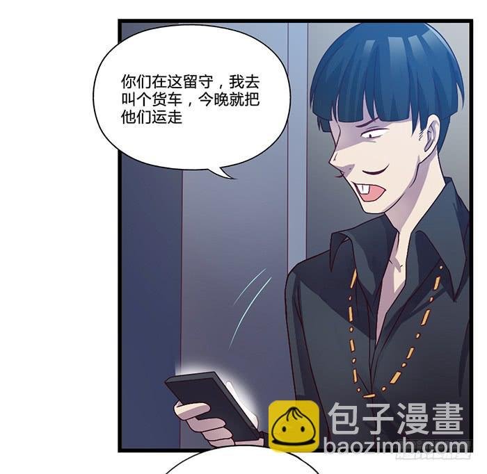 密码锁