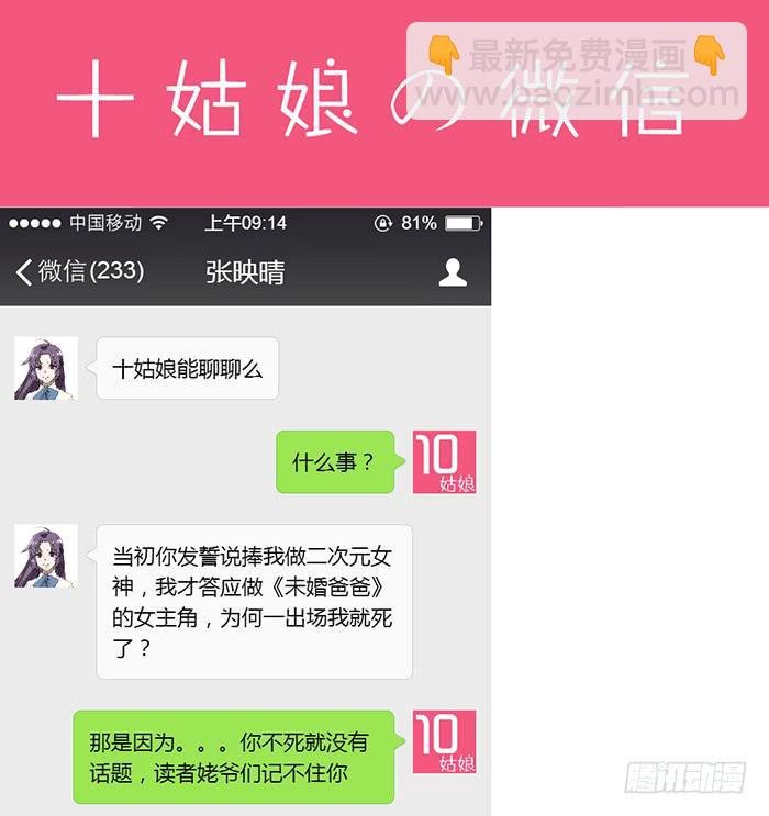 密码锁