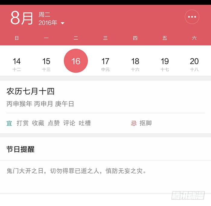 密码锁