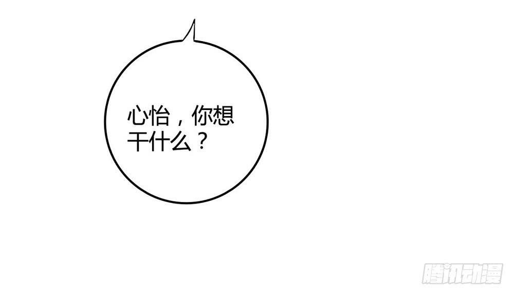 未了的心愿