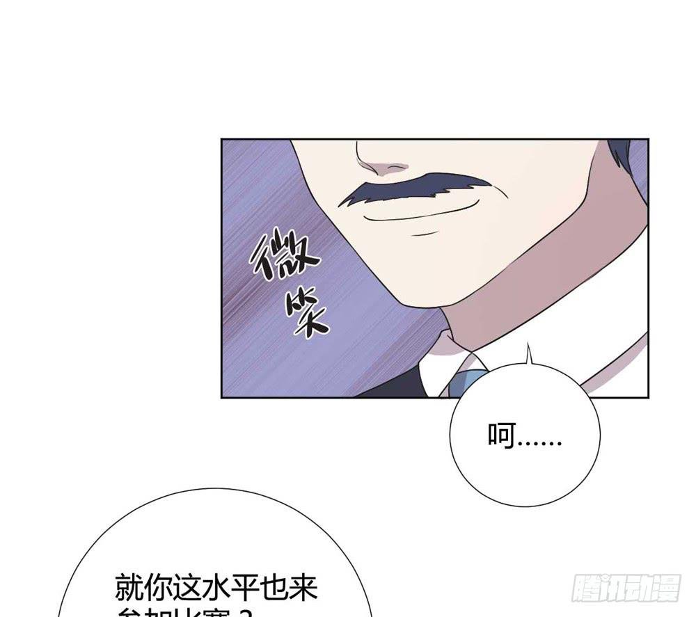 幻影中的旋律