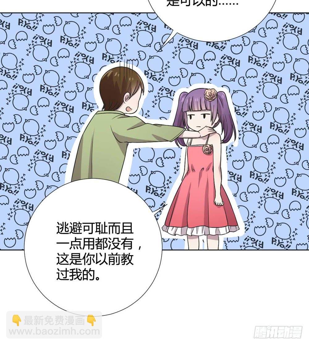 幻影中的旋律