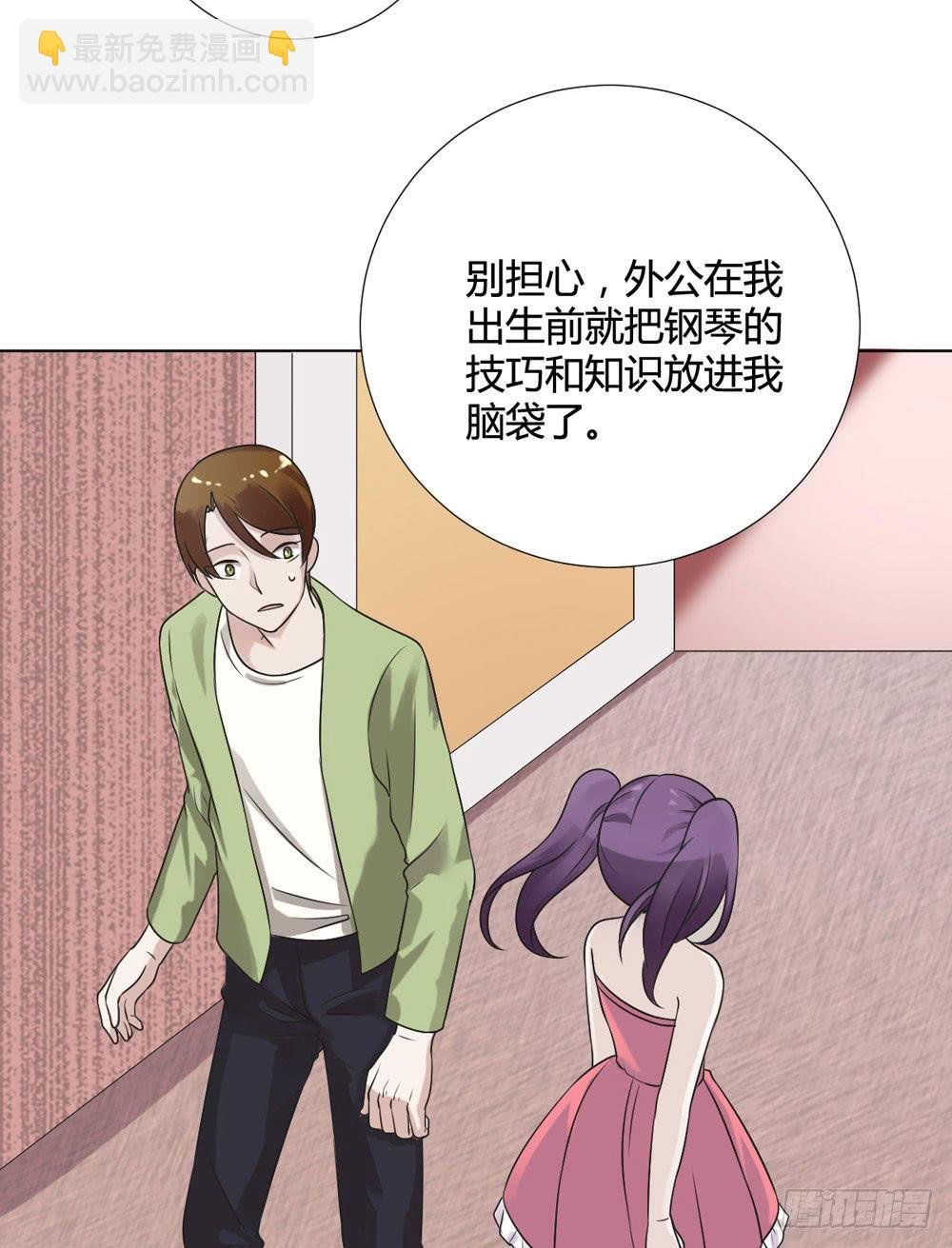 幻影中的旋律