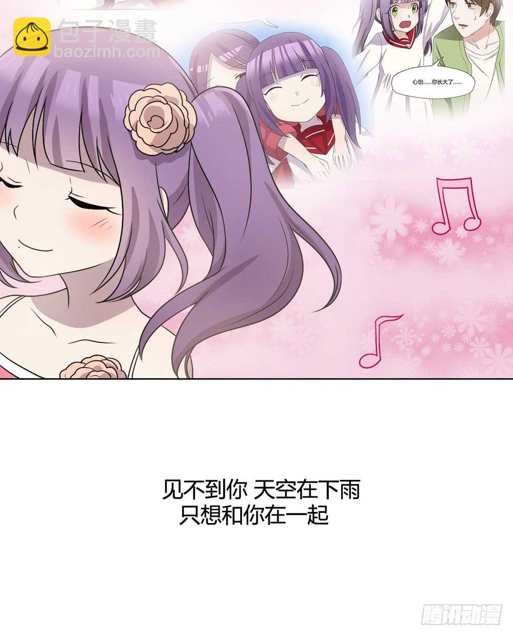 幻影中的旋律