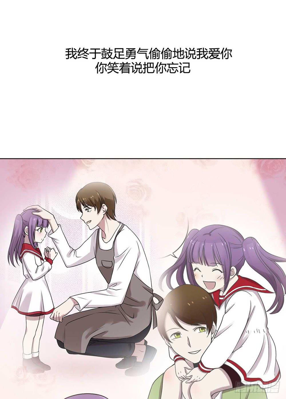 幻影中的旋律