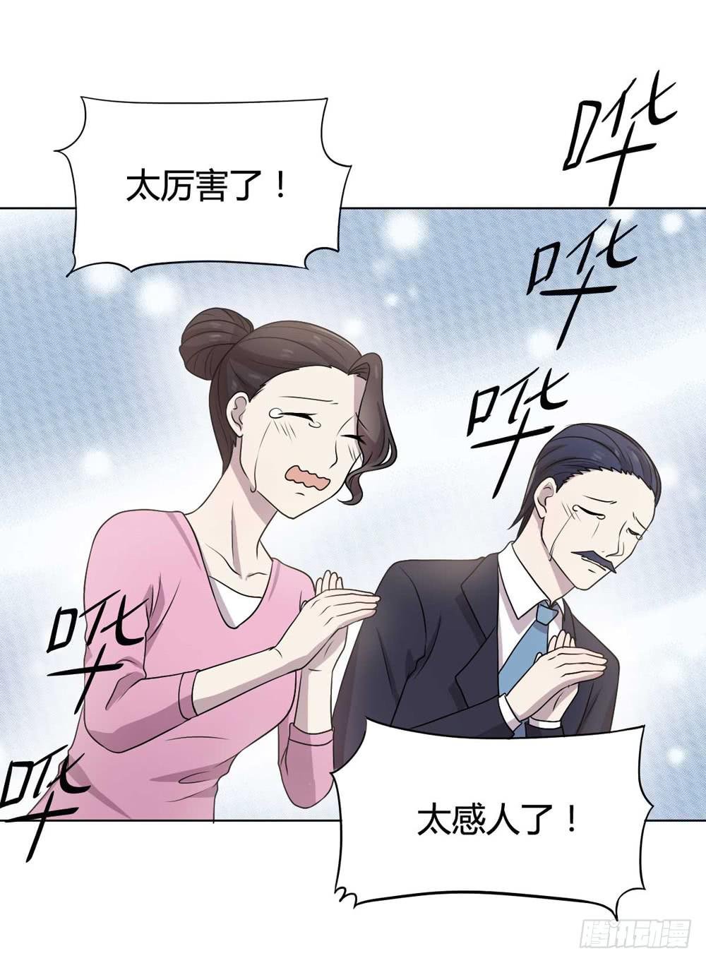 幻影中的旋律