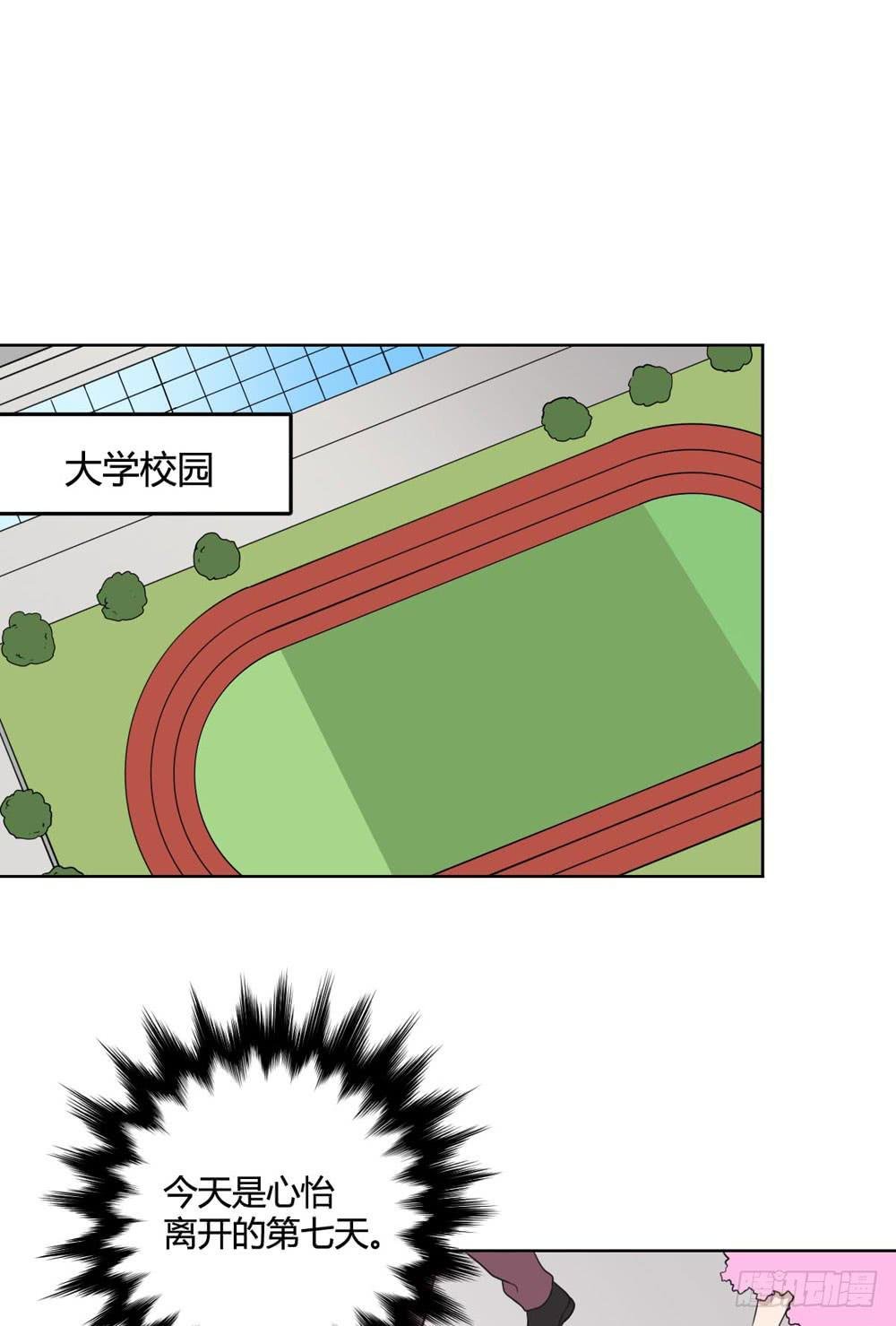 悲伤的终结