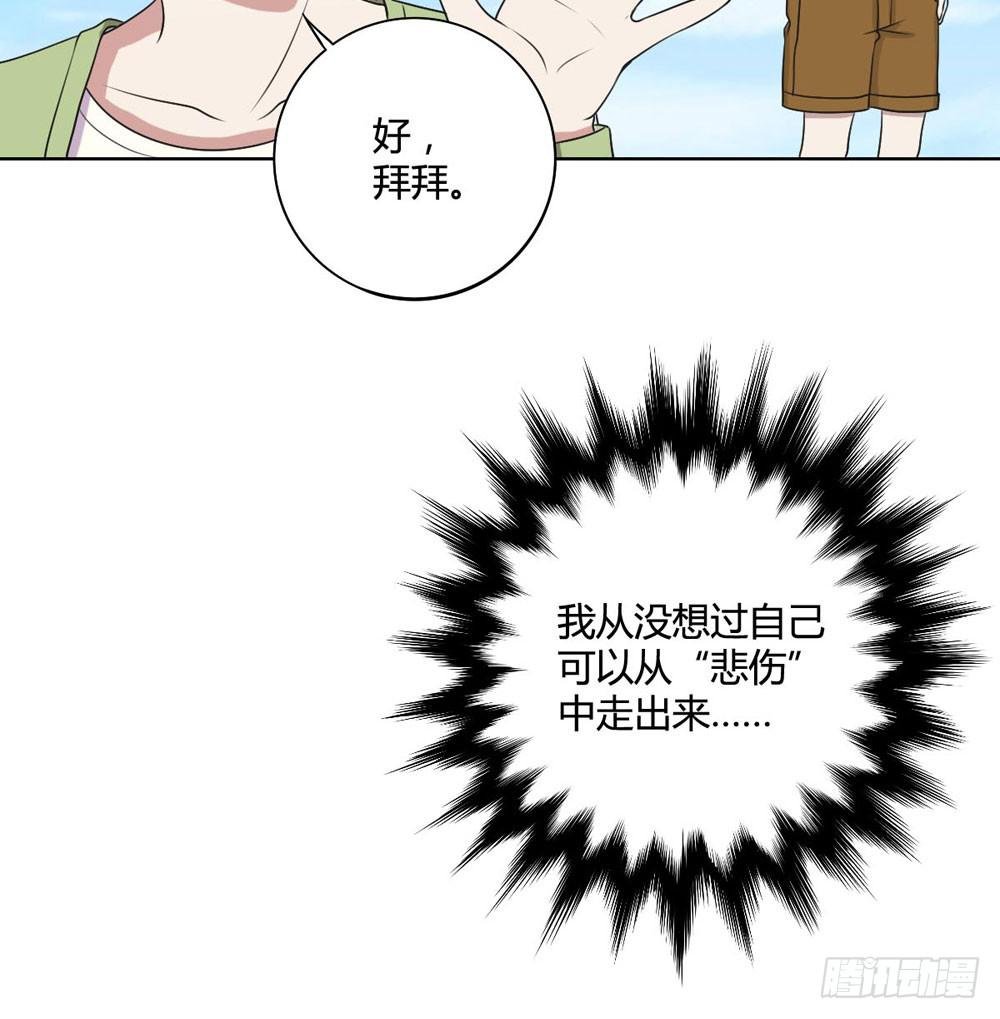 悲伤的终结